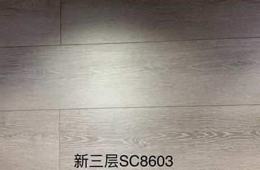 新三层耐磨面SC8603