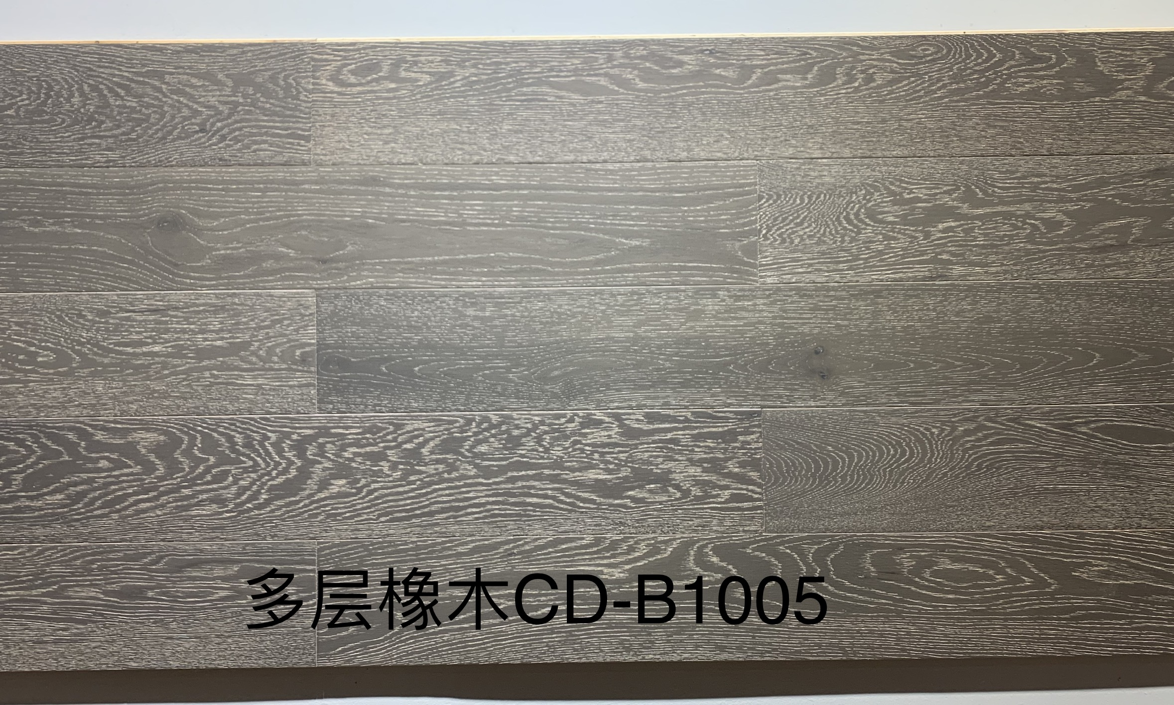 栎木多层CD-B1005